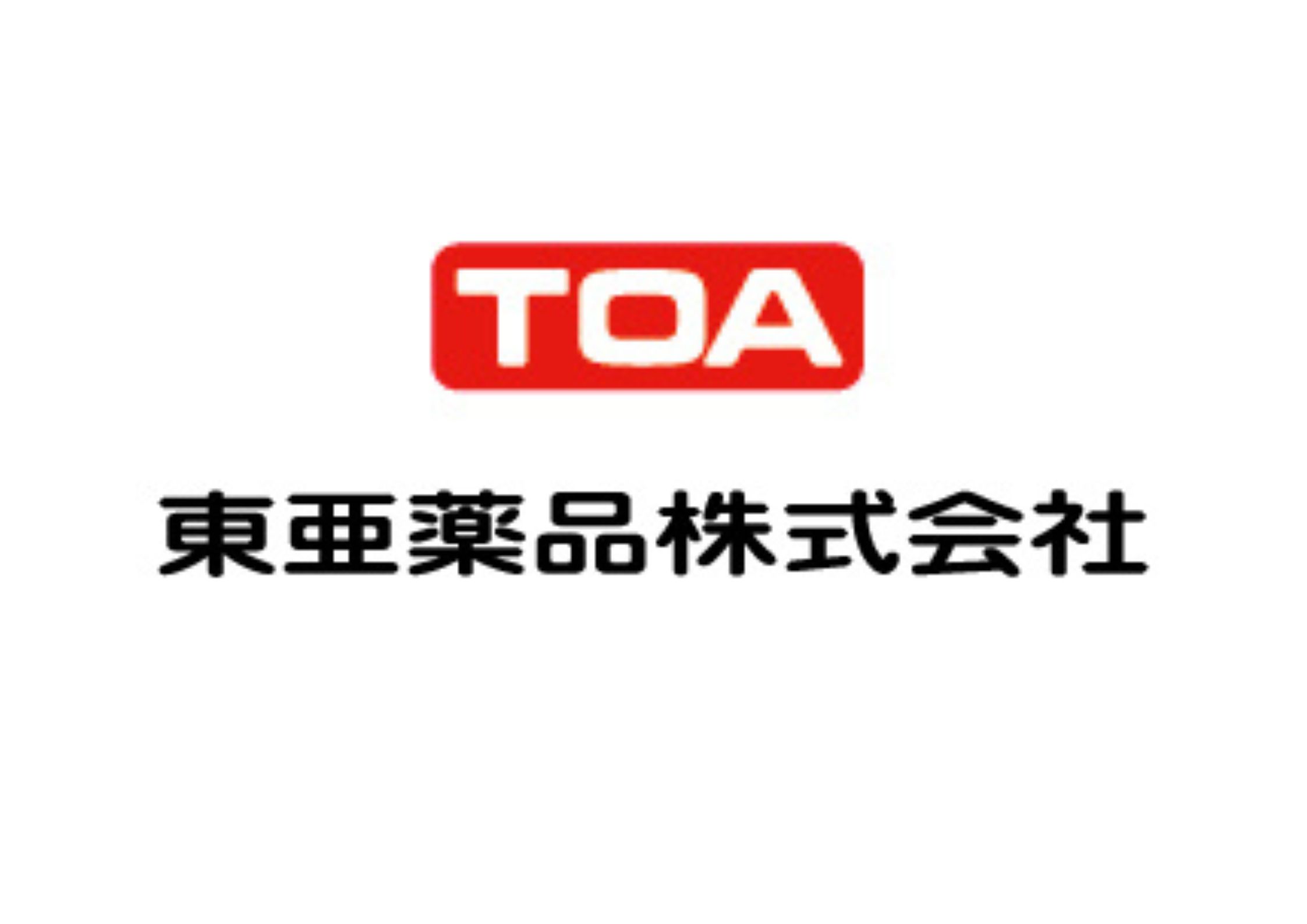 東亜薬品株式会社