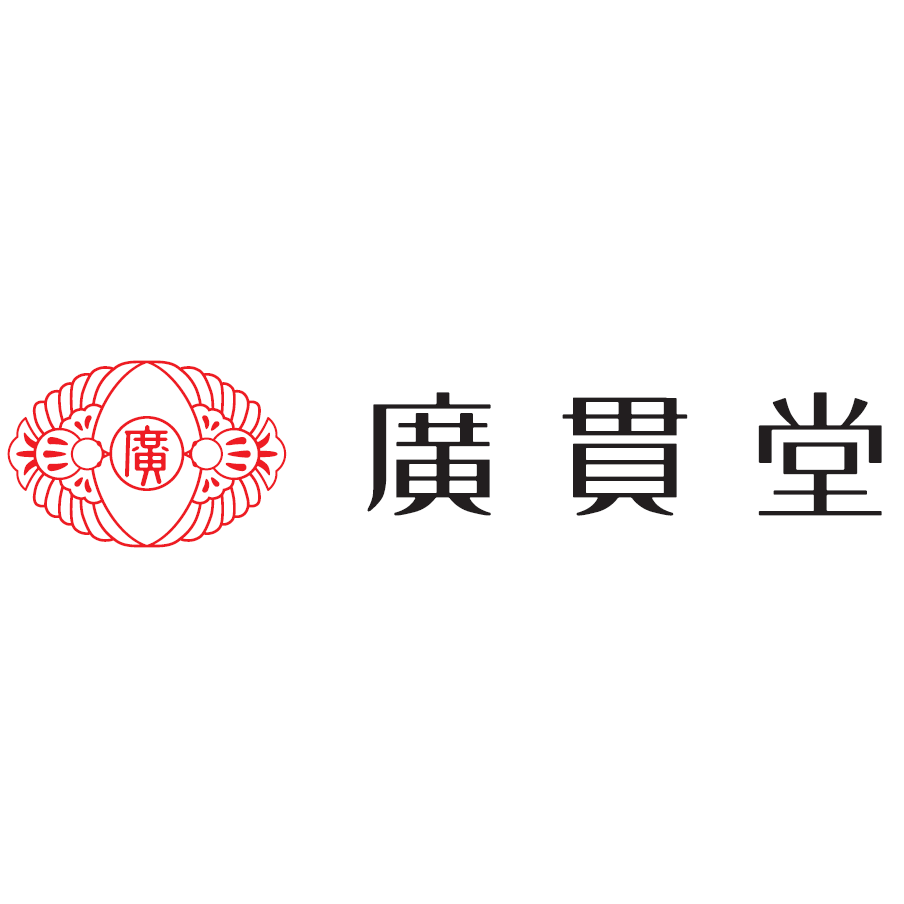 株式会社廣貫堂